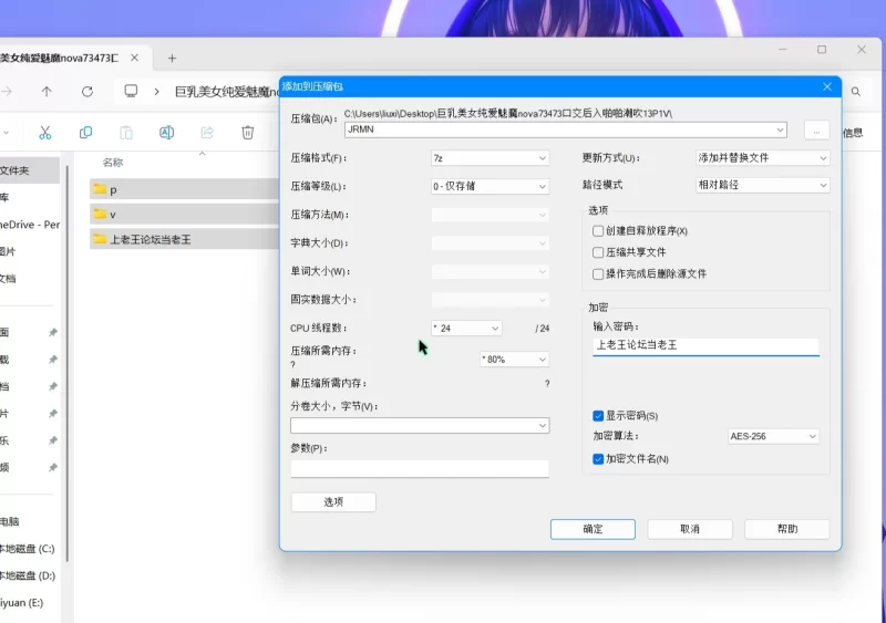 美女御姐 巨乳美女纯爱魅魔nova73473口交后入啪啪潮吹【13P2V+3.6g】