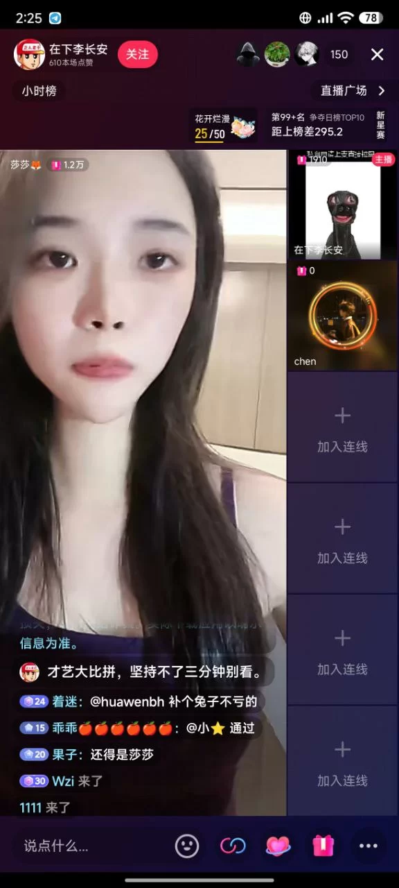 美女御姐 [抖音]莎莎 道具自慰 啪啪 洗澡 4V【4v+884.65M】