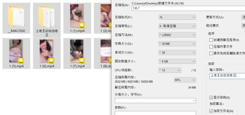 自拍 淫妻博主[寻欢作乐]调教啪啪喜欢穿丝袜淫荡大长腿骚妻【9V+4G】