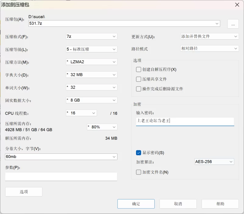 有撸点 明星 美女 大摆锤 图生视频 第六十六弹【19p19v+103mb】