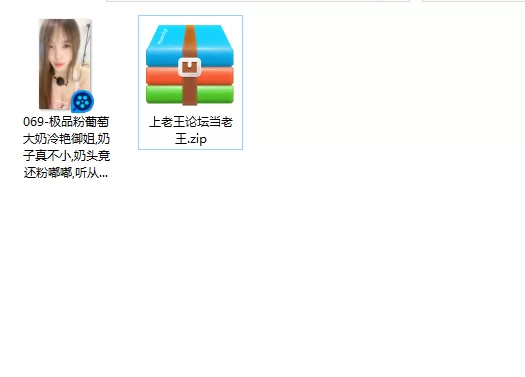 美女御姐 极品粉葡萄大奶冷艳御姐,奶子真不小,奶头竟还粉嘟嘟,听【1v+1.25g】