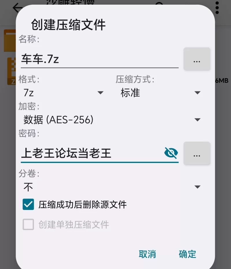 自拍 [视频]桃桃野外车震~羞耻露出性爱射精~【1v+213mb】