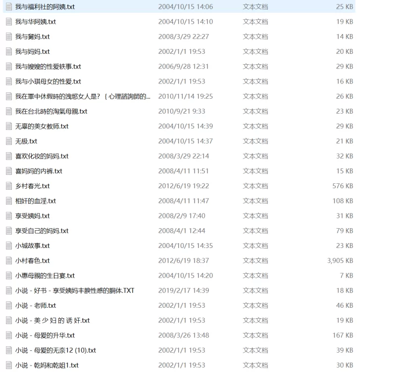 合集 母子乱伦合集 共计396本 ；量大管饱【+23m】