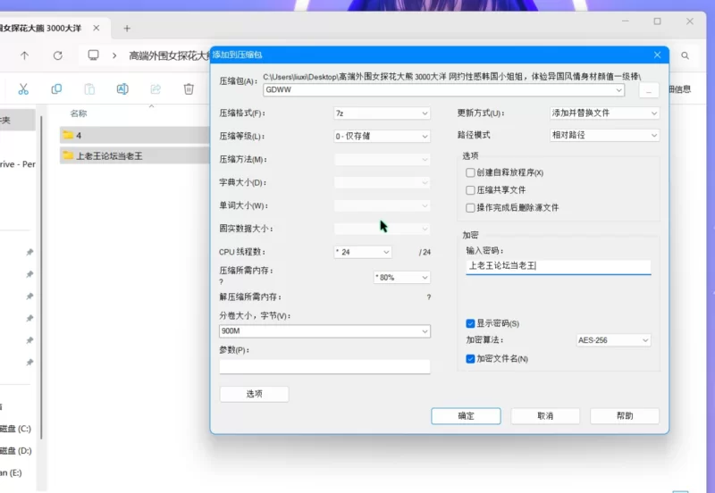 美女御姐 高端外围女探花大熊 3000大洋 网约性感韩国小姐姐【1v+911m】