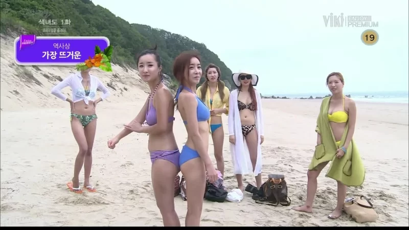 综艺 [ 韩国成人综艺 ] Slut Island 第一季 [5V 度盘 3.38G][有码]【5V+3.38G】