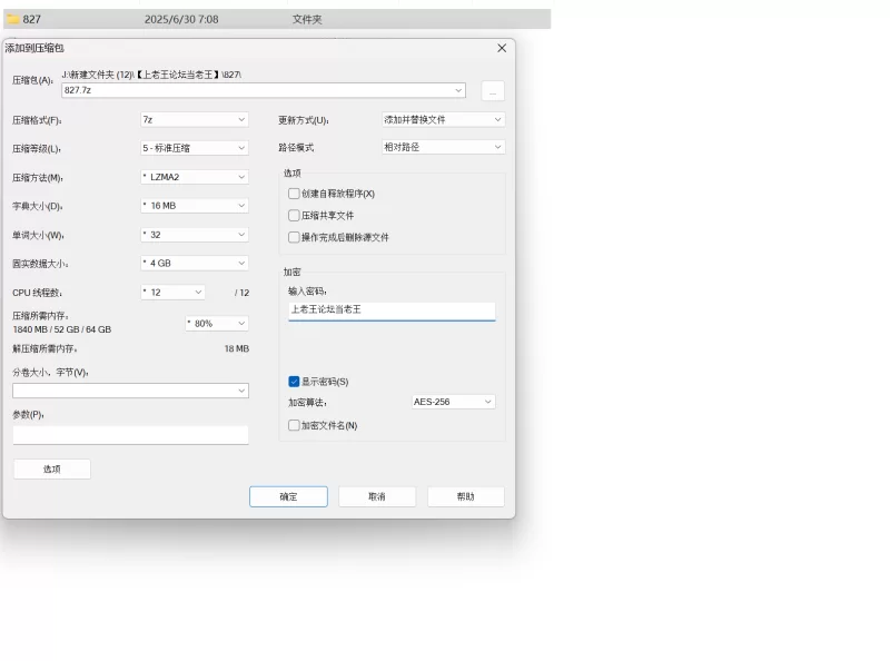 自拍 御姐[小甜心]175长腿车模翘臀嫩穴 内射爆菊喷水【5V+6G】