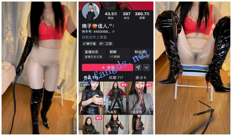 美女御姐 [快手福利]风骚肥臀熟女[桃子佳人/丽莎老师]情趣自慰【11v+556.71M】