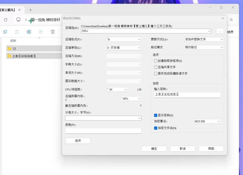 美女御姐 第一视角 模特身材[爱上媚儿]小穴粉嫩屁股好圆【3v+6g】