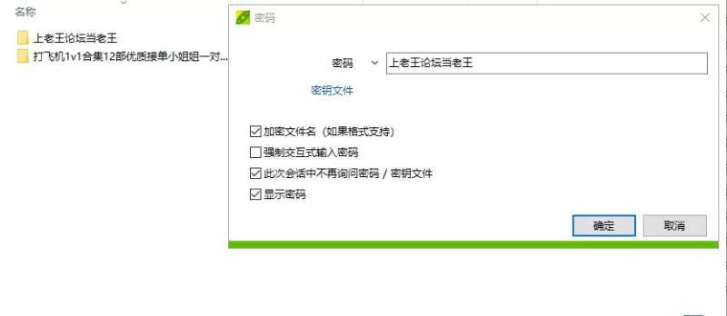 自拍 打飞机1v1合集:12部优质接单小姐姐一对一裸聊，催射助撸【12V+4.17GB】