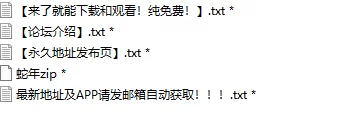 有剧情的 麻豆传媒MD-0270蛇年新春性爱会馆系列两部曲 时停【2v+2.89g】
