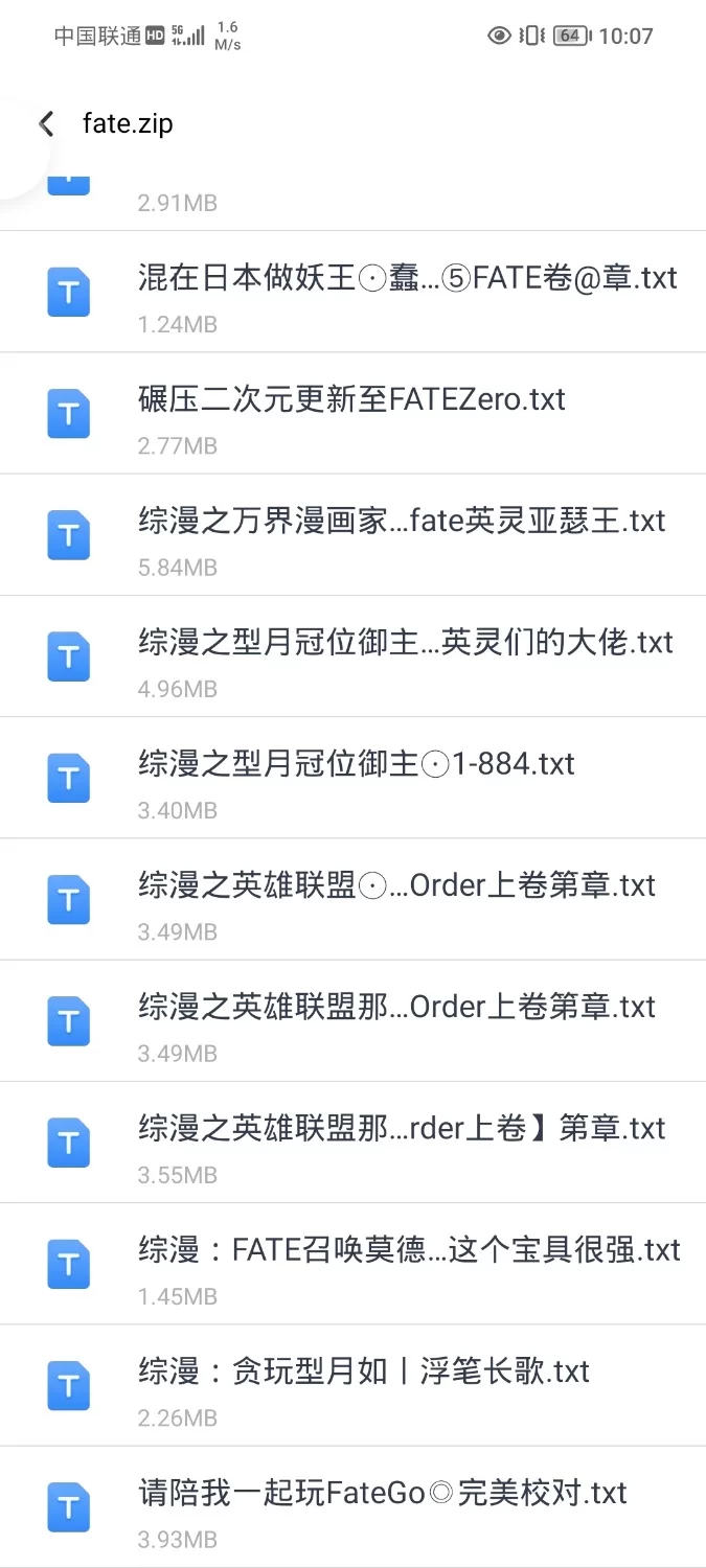 合集 6月4日飞卢360本小说  小说合集   被举报失效了，已经补链接了【+420M】