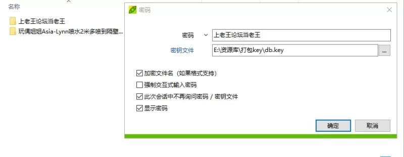 网红 2补❤️玩偶姐姐Asia-Lynn喷水2米多喷到隔壁厕位❤️【NV+15.8GB】