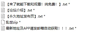 有剧情的 麻豆传媒《乱世佳人》系列5部，第五章有两个版本【6v+3.32g】