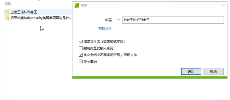 美腿/足控 极品仙妻babysexnity美臀赛冠军这是什么神仙屁股【NV+24GB】