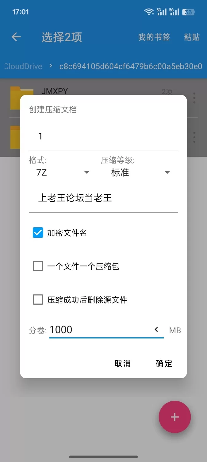 美女御姐 真正的女神！[娇萌小朋友] 超级大美乳！热舞甩大奶~【2v+3.27g】