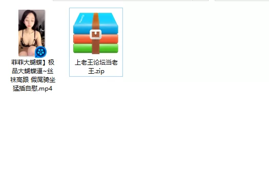 美女御姐 菲菲大蝴蝶]极品大蝴蝶逼~丝袜高跟 假屌骑坐猛插自慰【1v+489m】