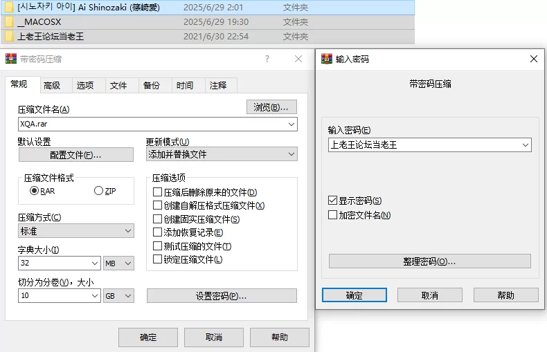 自拍 筱崎爱写真合集——童颜巨乳【50V76P+52G】