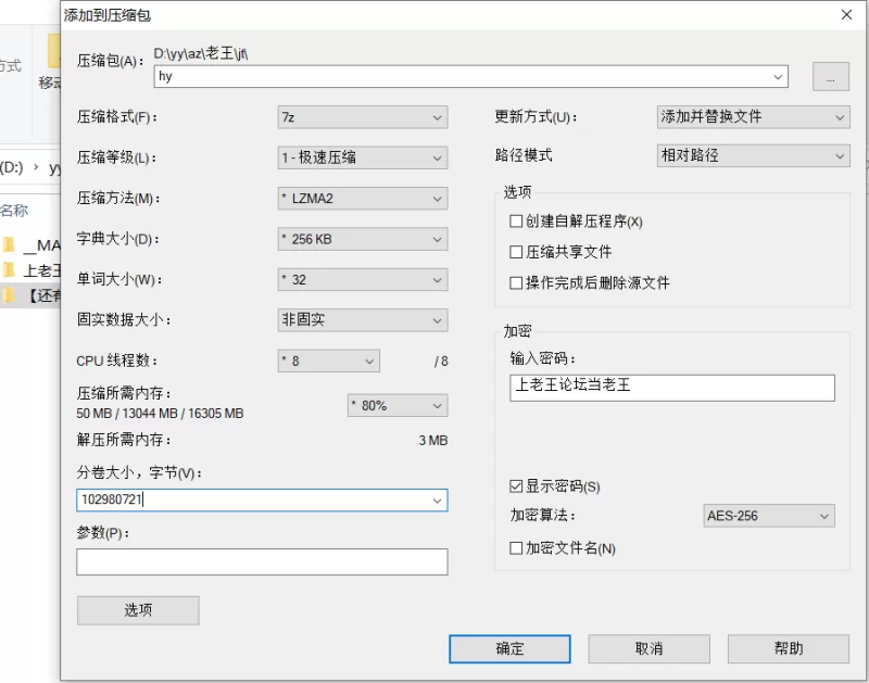 自拍 [还有两年毕业的大学生-Anna6538022]，喜欢户外露出，停【29p+46v+148M】