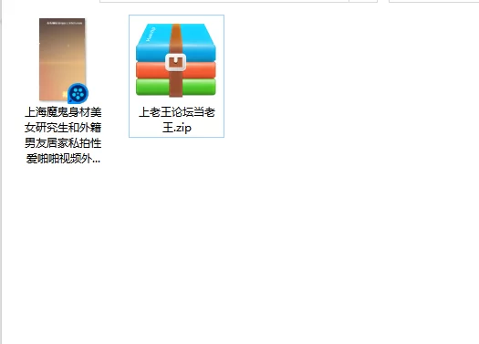 美女御姐 上海魔鬼身材美女研究生和外籍男友居家私拍性爱啪啪视【1v+178m】