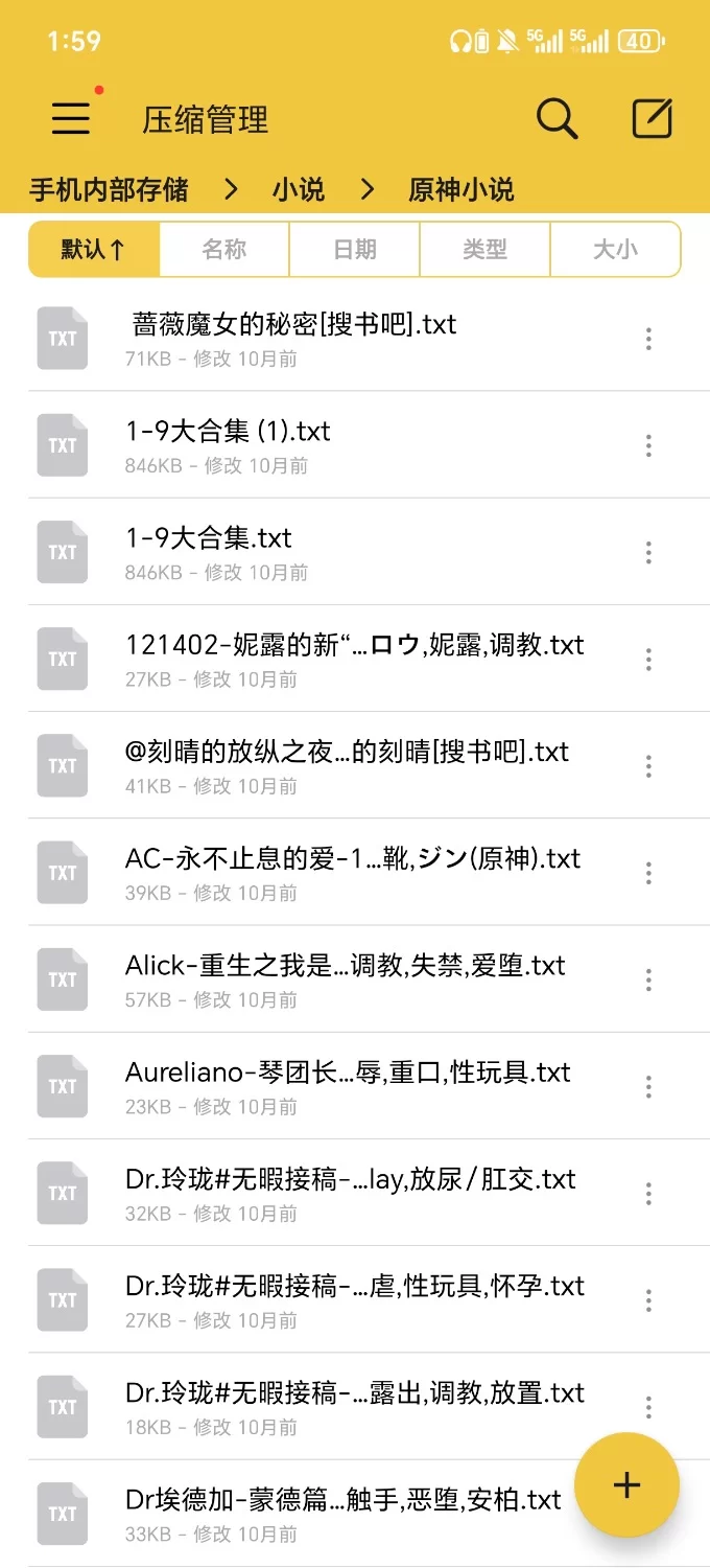 合集 个人向合集分享 崩铁 原神 绝区零超多合集，超上千部【+55m】
