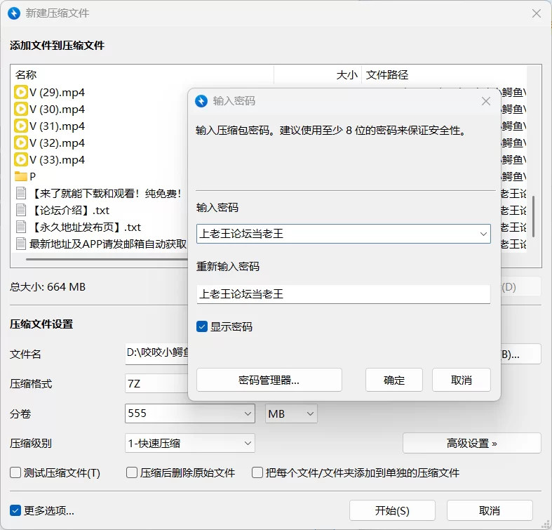 合集 超极品身材少女『咬咬小鳄鱼』老师同学眼中的班长学霸 【33V209P+664M】