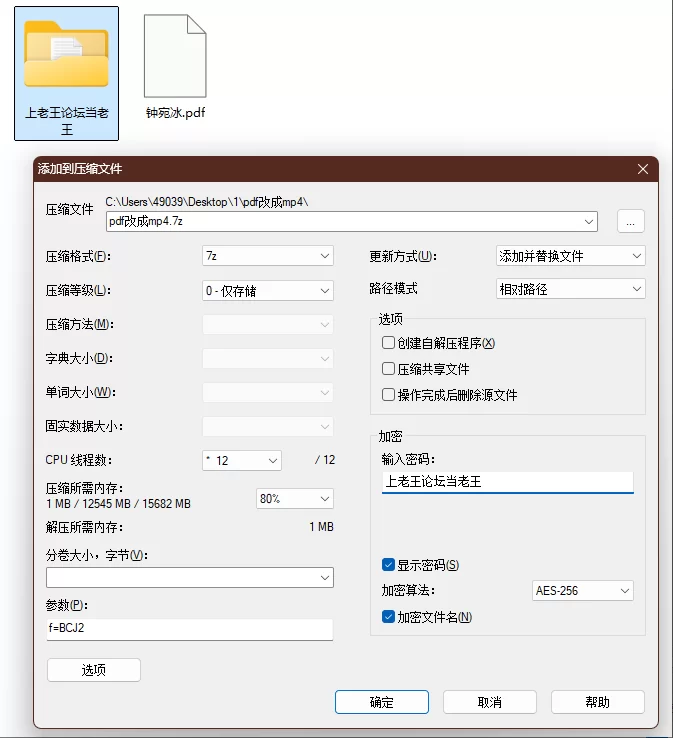 绿帽/ntr [131]未亡大奶翘臀人妻在灵堂偷情,遗照前被后入抽插骚穴淫.【1Ｖ+810Ｍ】