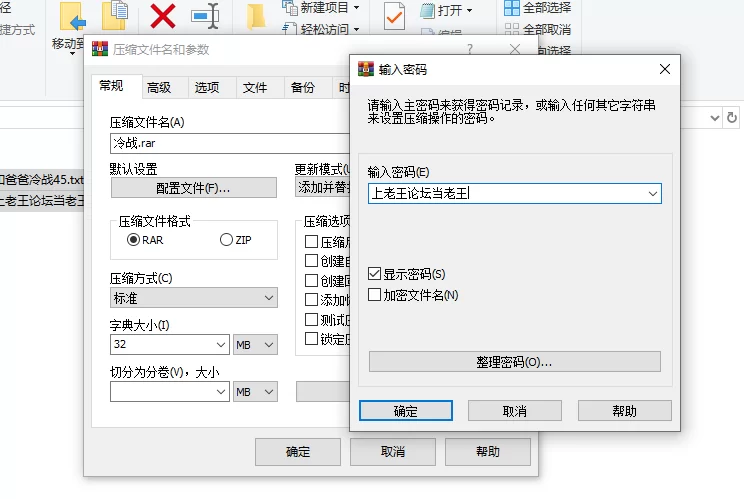 家庭乱伦 和爸爸冷战【+375kb】