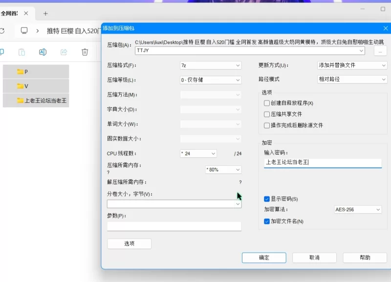 美女御姐 推特 巨樱大奶网黄模特自慰啪啪大白兔是男人都想嘬一口【264v350p+2.3g】