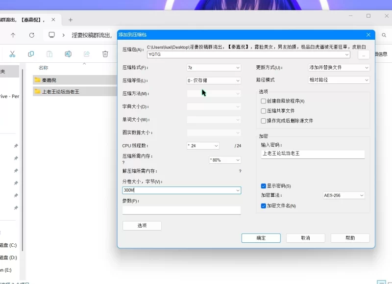 美女御姐 淫妻投稿群流出[秦嘉倪]极品白虎逼被无套狂草【79P13V+395m】