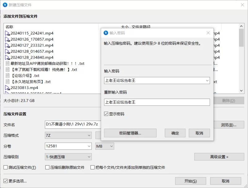 国产主播 骚浪玉女[不靠谱小狗]深喉口爆！啪啪大秀！侧入性爱【112v+114G】
