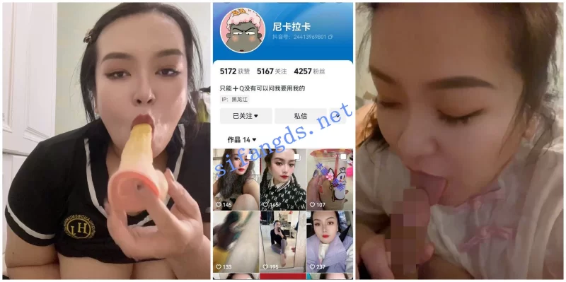 美女御姐 [抖音福利]肥腻熟女[12123/尼卡拉卡]露脸自慰性爱XO【30v+1.46GB】