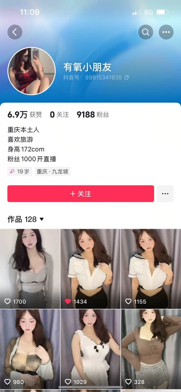 国产主播 抖音 有氧小朋友 172高的巨乳美女 露脸露点 节奏裸舞【9V+150M】