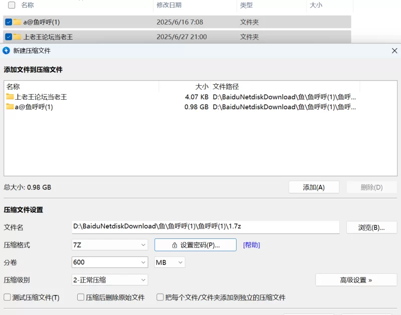 福利姬 鱼呼呼 – [福利订阅] 30分钟 双马尾 极品小萝莉自慰裸舞私拍订阅【144v+1g】