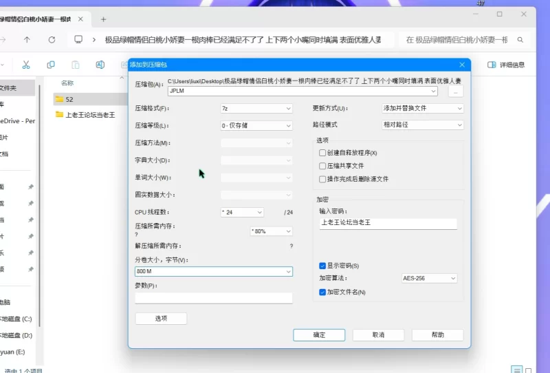 3p&多p 极品绿帽情侣白桃小娇妻一根肉棒已经满足不了了【33V＋88P+874M】