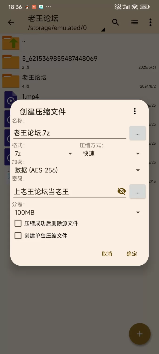 国产主播 CC 依阳 baby新增黑色丁字高清无水 热舞定制【3V+264M】