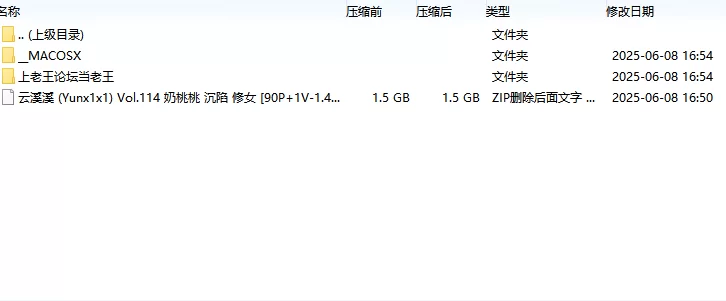 国产coser 云溪溪 (Yunx1x1) Vol.114 奶桃桃 沉陷 修女【90P+1V+1.47GB】