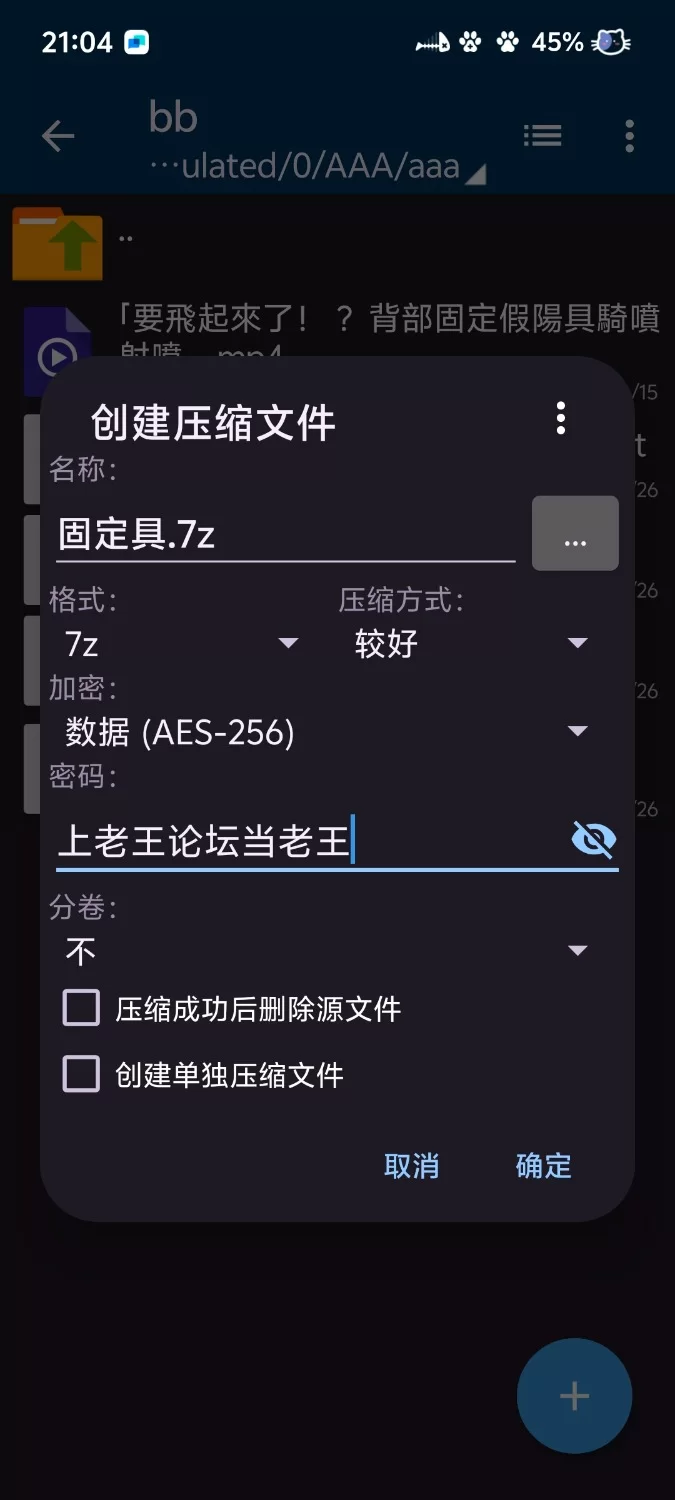 日韩AV 固定假阳具骑乘潮喷【1V+3.3g】