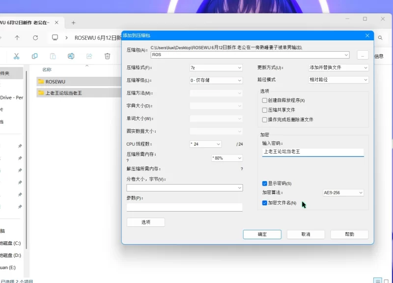 美女御姐 ROSEWU 6月12日新作 老公在一旁熟睡妻子被单男输出【2v+236m】