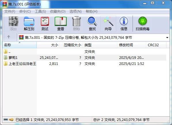 自拍 萝莉,嫩妹,撩妹,娇小身材00后 露脸萝莉嫩妹啪啪精选【113V+65G】