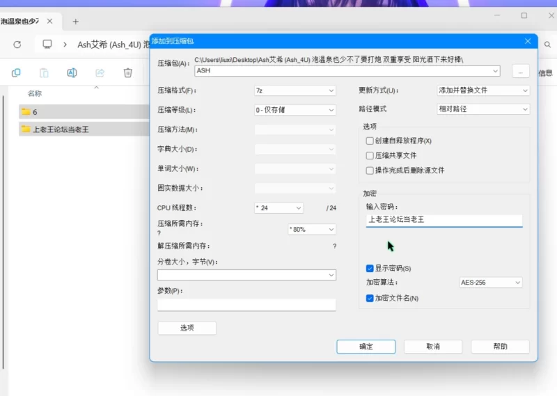 美女御姐 艾希 (Ash_4U) 泡温泉也少不了要打炮 双重享受【1v+411m】