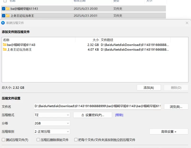 合法萝莉 幅崎早姬 – [1314门槛] Cos酥胸小萝莉合集【11v+2.32g】