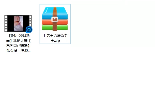 美女御姐 乱伦大神[意淫自己妹妹]钻石贴，洗浴中心跟妹妹偷情【1v+283m】