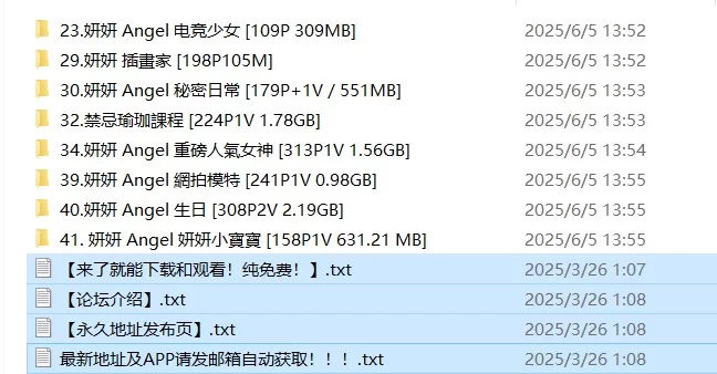 国产模特 JVID 妍妍 8套合集 [8G]【8套+8G】