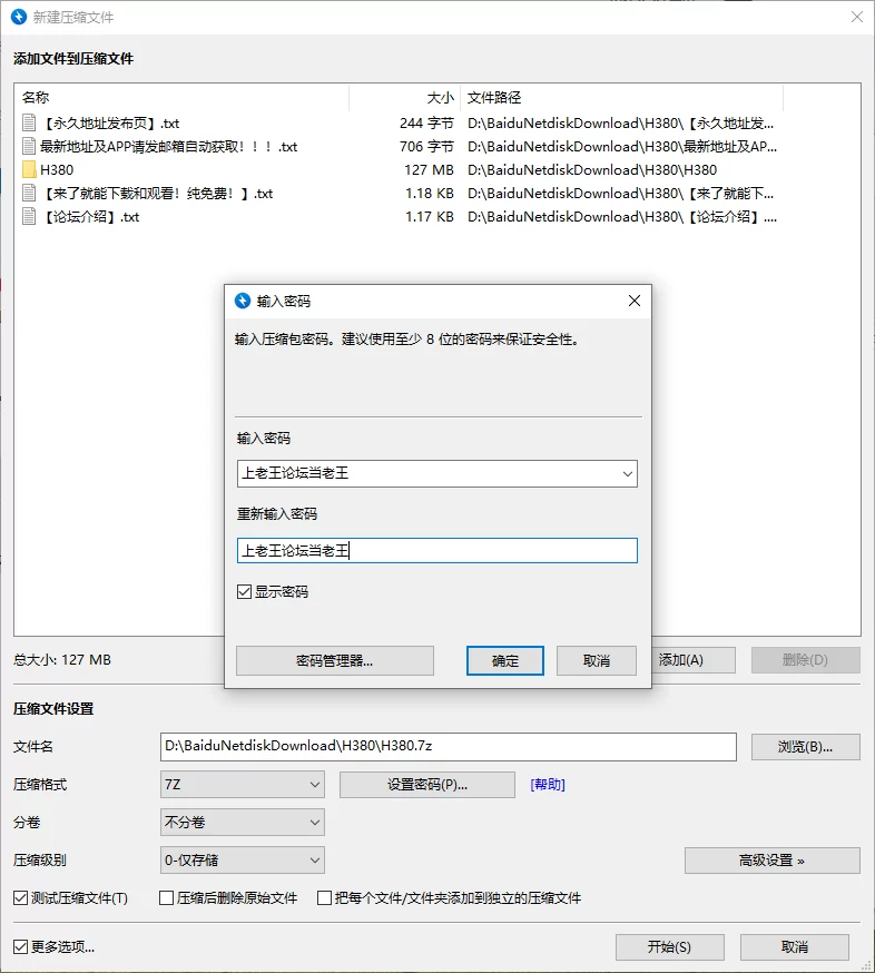 自拍 ❤[花椒极品]舞蹈生何么么定制福利视频【5v+126m】