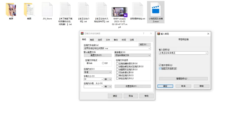 SM stripchat再来一发极品骚货母狗「BABY-puppy 」捆绑，滴蜡都来【1v+3.14G】