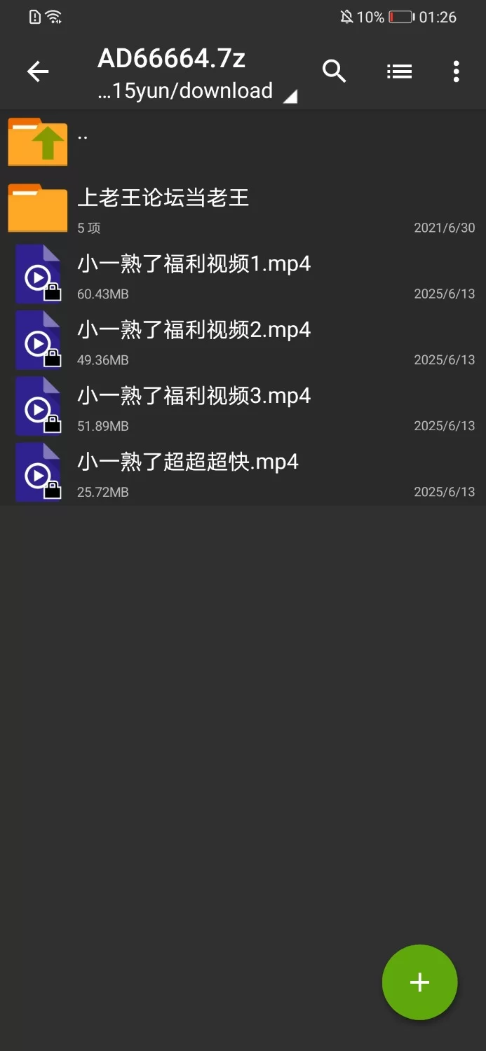 ASMR 斗鱼ASMR超美主播[小一熟了]超超超快（6.12最新）+福利视频3V【4V+186M】