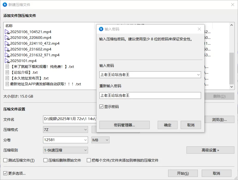 国产主播 真实舞蹈老师琦琦缺钱下海 超大尺度全裸商场运动场楼道【296v+260G】