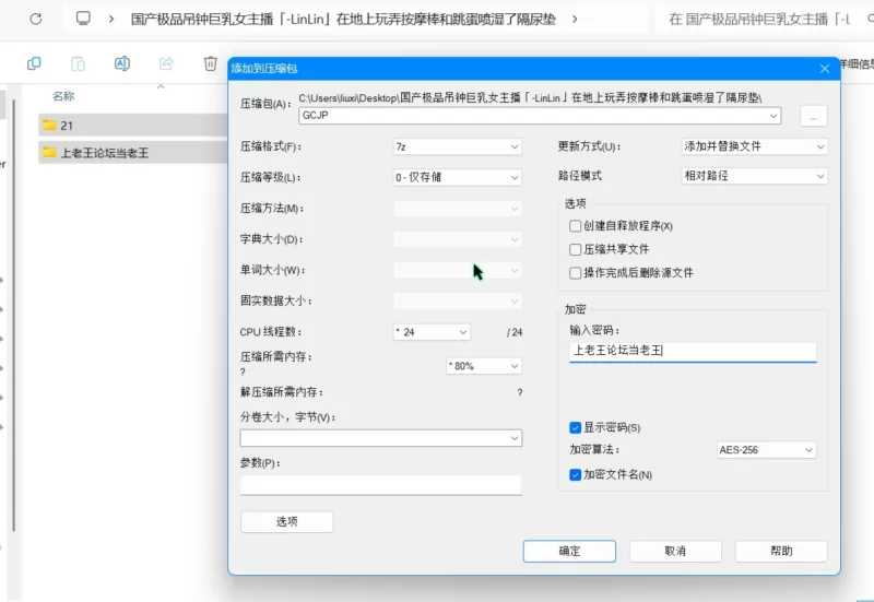美女御姐 国产极品吊钟巨乳女主播「-LinLin」玩弄按摩棒喷湿了隔尿垫【1v+535m】