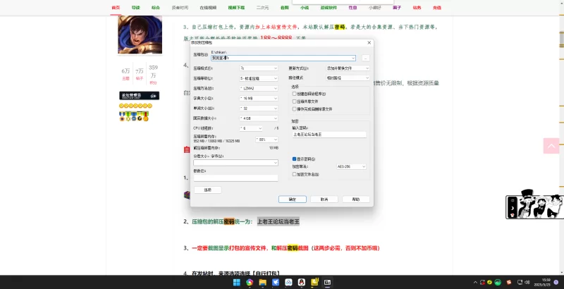 其他 聚英堂2 公交 地铁 音乐节 摸臀 顶臀 顶射猥亵各种美女【v10+3.56G】
