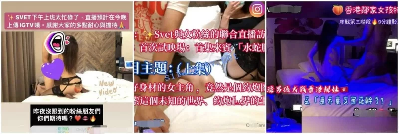 91大神 推特约炮大神[Svet19]真实约会自拍164V 狂秀大吊【164V+944P+25.9G】